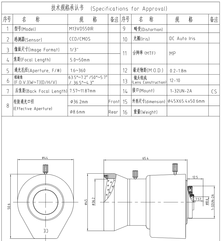 M13VD550IR