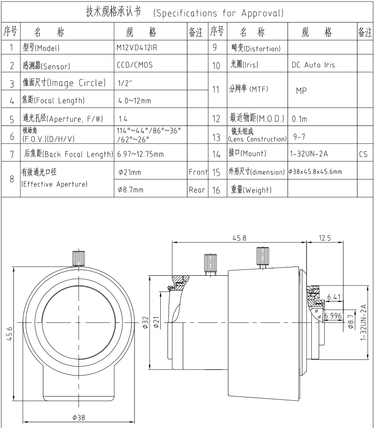 M12VD412IR
